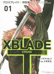 The thumbnail of [イダタツヒコ×士貴智志] XBLADE+CROSS -クロスブレイド＋クロス- 第01巻