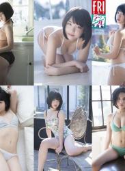 The thumbnail of [FRIDAY Digital Photobook] Nagi Nemoto 根本凪 – Green Cinderella 緑のシンデレラ (2018-06-08)