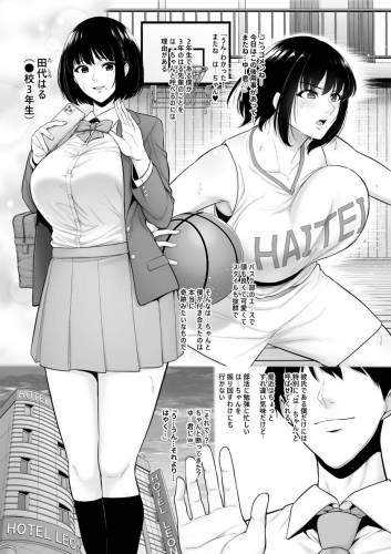 [せぶんがー] 剣豪少女が鬼に返り討ちにされ孕み袋にされる (オリジナル)