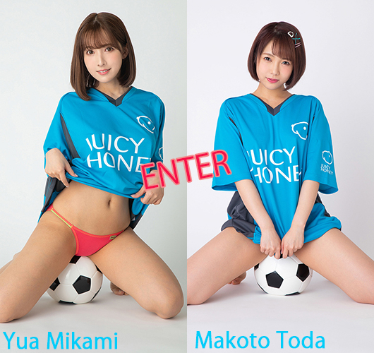 [X-City] Juicy Honey jh242 Yua Mikami 三上悠亜 ＆ Makoto Toda 戸田真琴