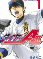 The thumbnail of Daiya no A – Act II (ダイヤのA actII) v1-27 (ONGOING)