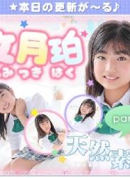 The thumbnail of 小川櫻子 久保田麗香 多田瑞穂 山中真由美 岸波莉穂 山中知恵 文月珀 眞辺あみ (2022.09.05-2022.09.09)