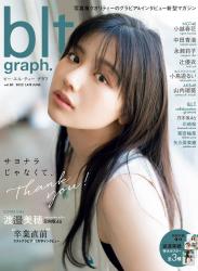 The thumbnail of [blt graph.] vol.80 2022 June 日向坂46・渡邉美穂