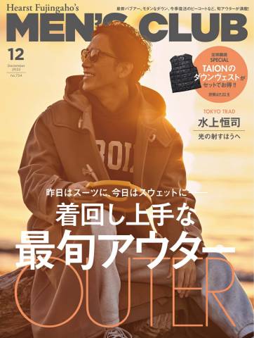 The thumbnail of MEN’S CLUB (メンズクラブ) 2022年01-12月号