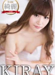 The thumbnail of S-cute 綺麗 KIRAY x4