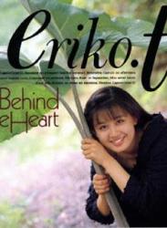 The thumbnail of [Album] Eriko Tamura – Behind the Heart (1990.09.05/Flac/RAR)