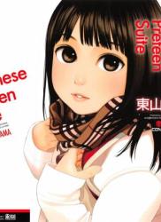 The thumbnail of [東山翔] Japanese Preteen Suite