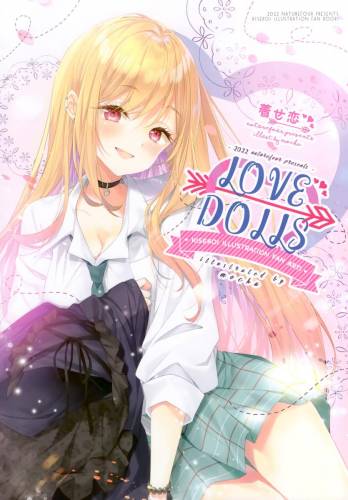 (サンクリ2022 Summer) [風林火山 (Mocha)] LOVE DOLLS (その着せ替え人形は恋をする)