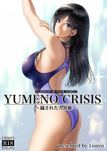 The thumbnail of [MYTHICAL WORLD (Lioreo)] YUMENO CRISIS ～穢された人魚姫～ (オリジナル)