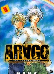 The thumbnail of [新井隆広] ARAGO 全09巻