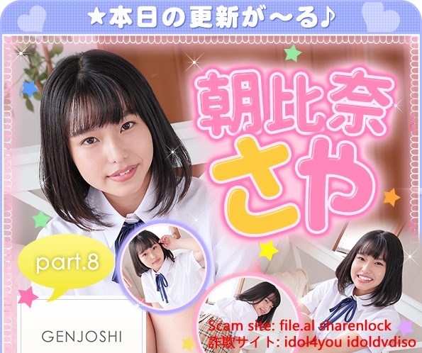 The thumbnail of 朝比奈さや – Saya Asahina (2023.03.06-2022.03.10)