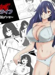 The thumbnail of [サークル影武者 (影武者)] ゾンビハーレムライフ～抗体持ちの俺と爆乳ゾンビ～ (オリジナル)