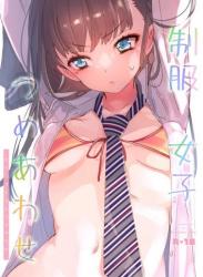 The thumbnail of [かみしき (守月史貴)] 制服女子つめあわせ (オリジナル)