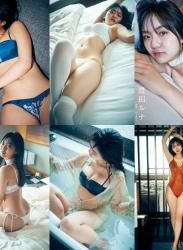 The thumbnail of [BRODY Photobook] Runa Toyoda 豊田ルナ – An adult child オトナの子。 (2021-07-31)