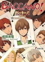 The thumbnail of [Novel] Baccano! (バッカーノ!) 第01-22巻