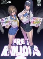 The thumbnail of (C105) [国産JK (ベルゼ)] FREE RIMJOBS 2 (オリジナル)