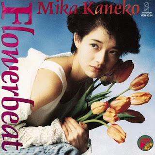 [Album] Mika Kaneko – Flowerbeat (1989.03.21/Flac/RAR)