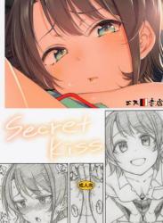 The thumbnail of [エス書店] Secret Kiss (バーチャルYouTuber)