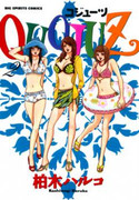 Quojuz (コジューツ) v1-2