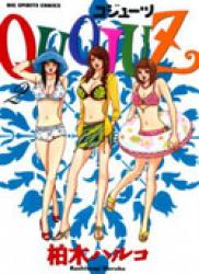 The thumbnail of Quojuz (コジューツ) v1-2