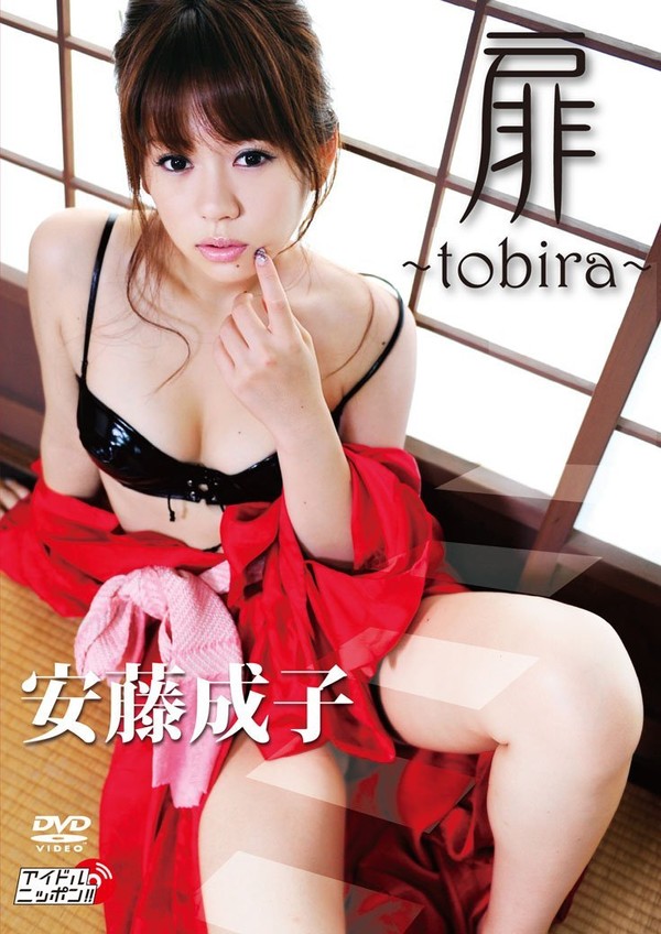 [DVDRIP] Shigeko Ando 安藤成子 – 扉～tobira～ [LPFD-169]