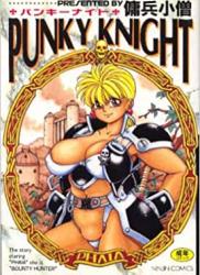 The thumbnail of [傭兵小僧] PUNKY KNIGHT