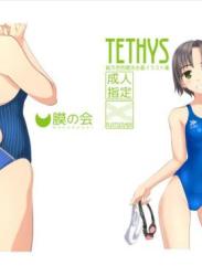 The thumbnail of [膜の会 (たかふみ)] TETHYS