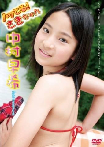[ICDV-30100] Saki Nakamura 中村早希 – ノッてる! さきちゃん [MKV/1.15GB]