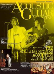 The thumbnail of ACOUSTIC GUITAR MAGAZINE (アコースティック・ギター・マガジンン) vol 94