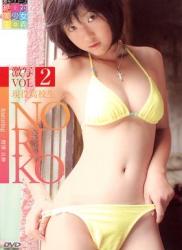 The thumbnail of [DVDRIP] Noriko Kijima 木嶋のりこ – 激写 VOL.2 現役高校生 [SOPD-9002]