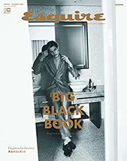 Esquire The Big Black Book(エスクァイア・ザ・ビッグ・ブラック・ブック) SPRING / SUMMER 2022