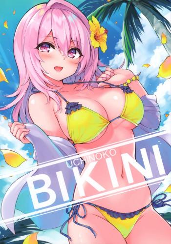 (C96) [LA-GO-ON (緋仙カエデ)] UCHINOKO BIKINI