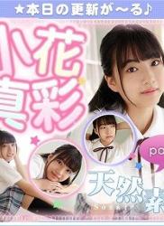 The thumbnail of [imouto.tv] 2021.09.27-2021.10.01 Maaya Obana 小花真彩