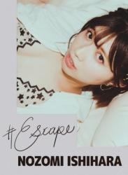 The thumbnail of 2021.07.28 Escape石原希望