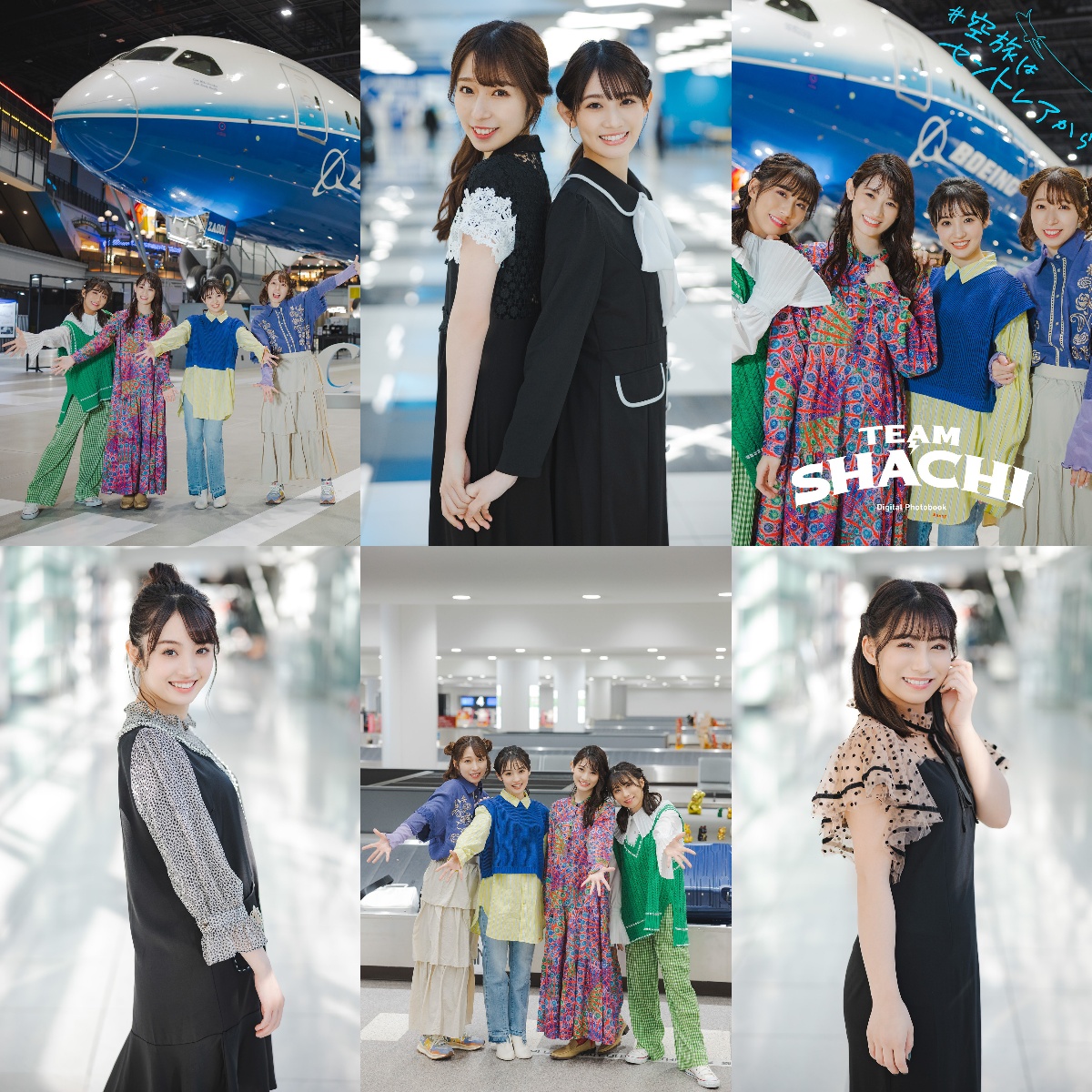 [Photobook] Honoka Akimoto, Nao Sakura, Yuzuki Oguro, Haruna Sakamoto – Air travel from Centrair ♯空旅はセントレアから (2023-04-28)