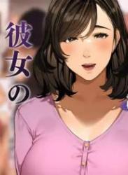 The thumbnail of [桜の灯る日へ] 彼女のお母さん~桃華さん 1