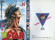 The Star v1-24