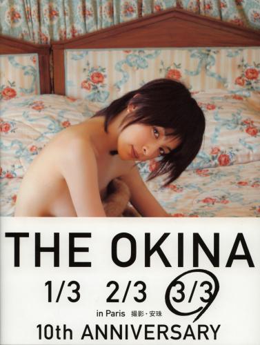 The thumbnail of [Photobook] 奥菜恵 – The Okina 3／3 in Paris