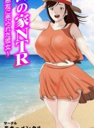 The thumbnail of [ モキュメンタル(Coela Network)] 海の家NTR〜悪友に売られた彼女〜