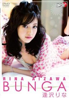 The thumbnail of [DVDRIP] Rina Aizawa 逢沢りな – BUNGA [LPFD-233]