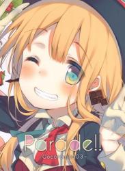 The thumbnail of (C87) [ranicaronica、Cocololi (れい亜、やむ茶)] Parade!! (オリジナル)