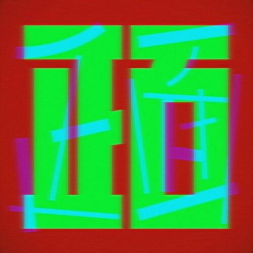 [Single] 紫 今 (Ima Mulasaki) – 正面 [FLAC / 24bit Lossless / WEB] [2024.09.25]