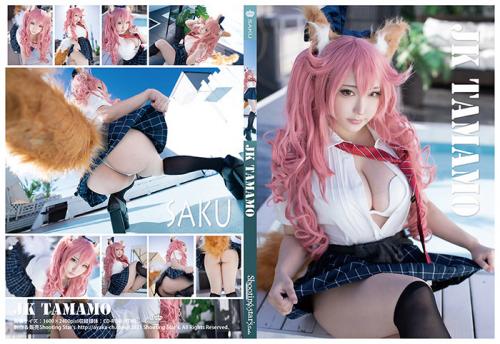 [Cosplay] SAKU サク JK TAMAMO