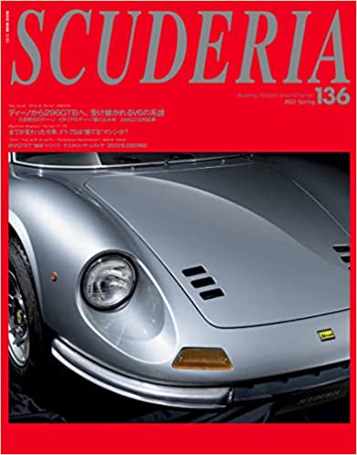 The thumbnail of SCUDERIA (スクーデリア) No.136 (2022-05)