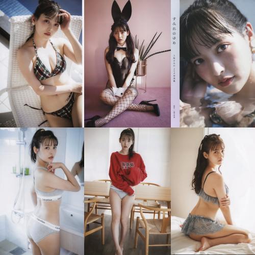 The thumbnail of [Photobook] Sumire Uesaka 上坂すみれ – Sumire no yume すみれのゆめ (2022-11-11)