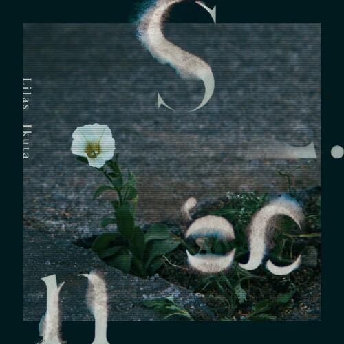 [Single] 幾田りら (Ikuta Lilas) – Sign [FLAC / WEB] [2024.09.16]