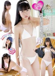 The thumbnail of [DVDRIP] Sakura Airi 純真無垢　〜ホワイトレーベル〜 桜あいり Part5 DVD版 [IMOG-236]