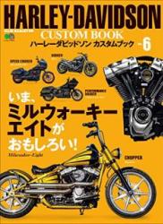 The thumbnail of HARLEY-DAVIDSON CUSTOM BOOK(ハーレーダビッドソンカスタムブック) Vol.01-02+06