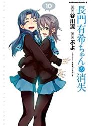 The thumbnail of Nagato Yuki-chan no Shoushitsu (長門有希ちゃんの消失) v1-10