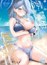 The thumbnail of (C104) [Dra5nize (鬼ヶ島えりゅ)] 君と夏空、逃避行 (ブルーアーカイブ)